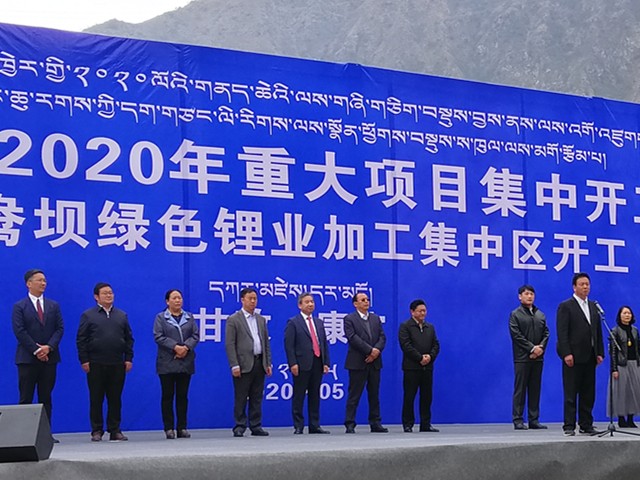 康定市人民政府市長(zhǎng)甲么宣布項(xiàng)目開工.jpg