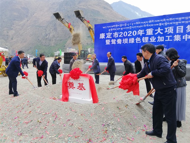 甘孜州、康定市領(lǐng)導(dǎo)以及呂向陽董事長(zhǎng)等為鴛鴦壩綠色鋰業(yè)加工集中區(qū)項(xiàng)目奠基.jpg