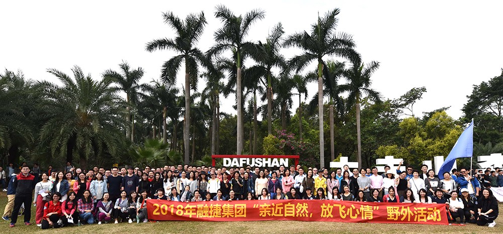 2018年12月1日，融捷集團(tuán)開展野外“走近自然，放飛心情”活動(dòng)。.jpg